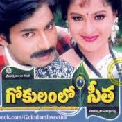 GOKULA KRISHNA GOPALA KRISHNA Song Lyrics and Music by SPB K S GOKULA KRISHNA GOPALA KRISHNA Song Lyrics and Music by SPB K S