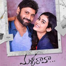 malli raava mp3 songs download