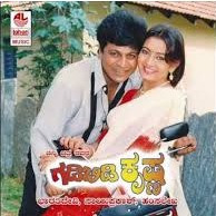 tak tak takaisu kannada song dj