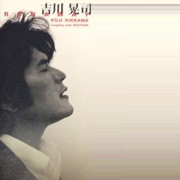 RUNAWAY Song Lyrics and Music by 吉川晃司 arranged by mugen_yurieighty on