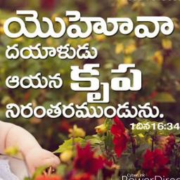 Krupalanu Thalanchuchu - Song Lyrics and Music by Enosh Kumar - Samy