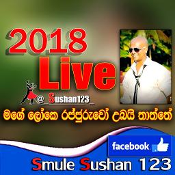 Jandi Pahata Noandata (Live 2018) - Song Lyrics and Music by Chamara