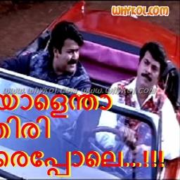 Mohanlal discount comedy scenes