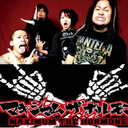 絶望ビリー マキシマム ザ ホルモン Song Lyrics And Music By Maximum The Hormone Arranged By Nyanta On Smule Social Singing App