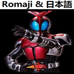 Next Level Op オリジナル カラオケ 仮面ライダーカブト Song Lyrics And Music By Next Level Original Karaoke Kamen Rider Kabuto Arranged By Heraldo Br Jp On Smule Social Singing App