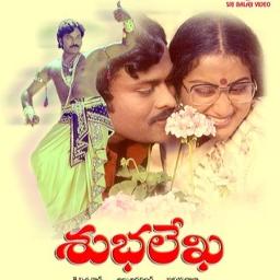 Ayithe Adi Nijamaithe - Subhalekha - Song Lyrics And Music By SPB ...