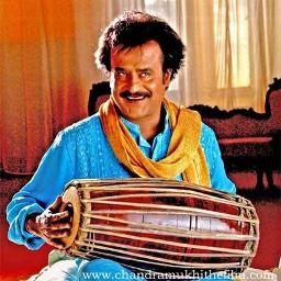 chandramukhi telugu songs lyrics