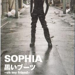 sophia 販売 黒い ブーツ