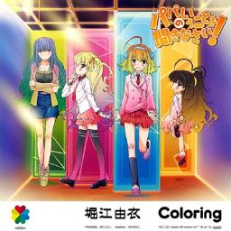 Coloring (TV Size)