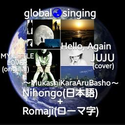 Hello Again Mukashi Kara Aru Basho Song Lyrics And Music By Juju Ballad Ver My Little Lover Arranged By Mebari Utan On Smule Social Singing App