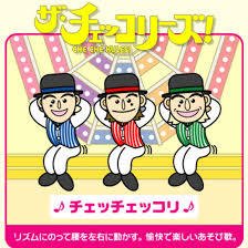 チェッチェッコリ ガーナ遊び歌 Song Lyrics And Music By 不明 Arranged By 1215 J On Smule Social Singing App