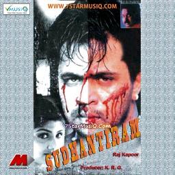 Vaarthai Illamal Short Sudhandhiram Song Lyrics And Music By Hariharan Chitra Arranged By Isaithenralafri On Smule Social Singing App Vaarthai Illamal Short Sudhandhiram Song Lyrics And Music By Hariharan Chitra Arranged By Isaithenralafri On Smule Social Singing App