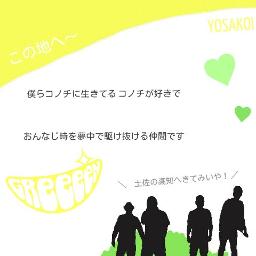 この地へ Song Lyrics And Music By Greeeen Arranged By Grcs1023 Nintaku On Smule Social Singing App