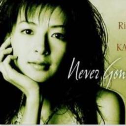 NEVER GONNA MISS YOU - Song Lyrics and Music by 吉沢梨絵 Duet with KADOMATSU T.  arranged by yujiwo on Smule Social Singing app