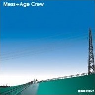 青葉城恋唄21 Song Lyrics And Music By Mess Age Crew カズシック Arranged By Ponsuke3 On Smule Social Singing App