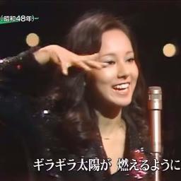 涙の太陽 生演奏 日本語 英語 Song Lyrics And Music By 安西マリア エミージャクソン Arranged By 00fuwarin00 On Smule Social Singing App