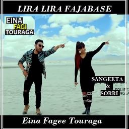 Eina fagi touraga full movie sale