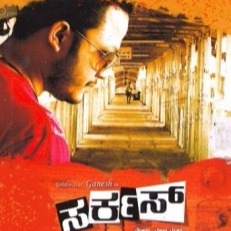 Pisugudale (Circus) - Song Lyrics and Music by Sonu Nigam arranged by