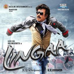 Mona Mona Gasolina (short) - Linga - Song Lyrics and Music by Rajini ...