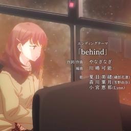 Behind Just Because Ed Song Song Lyrics And Music By Karin Isobe Yuna Yoshino Lynn Arranged By Ranykudo On Smule Social Singing App
