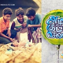 Azhagu Kutti Chellam Song Lyrics and Music by Balram arranged by Azhagu Kutti Chellam Song Lyrics and Music by Balram arranged by