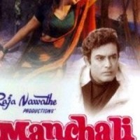 manchali dj song