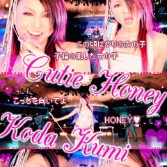 ハニーフラッシュ うざい和ver Song Lyrics And Music By 倖田來未 Arranged By Yoshilark On Smule Social Singing App