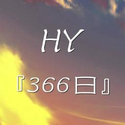 366日 366 Nichi 日本語 Romaji Song Lyrics And Music By Hy Arranged By Rei Rei On Smule Social Singing App
