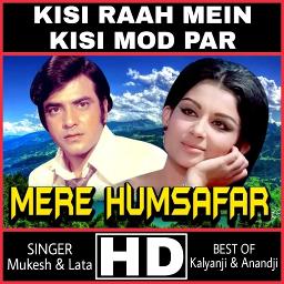 kisi mod par kisi raah par lyrics