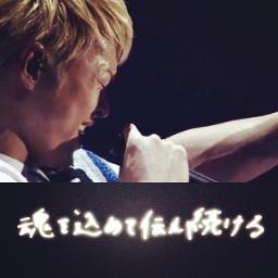 Pride Piano Ver Song Lyrics And Music By 三代目 J Soul Brothers From Exile Arranged By K Sk126 On Smule Social Singing App