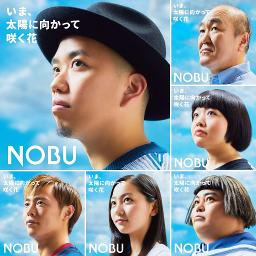 いま 太陽に向かって咲いてく花 Song Lyrics And Music By Nobu Arranged By Satoshi 00 On Smule Social Singing App いま 太陽に向かって咲いてく花 Song Lyrics And Music By Nobu Arranged By Satoshi 00 On Smule Social Singing App