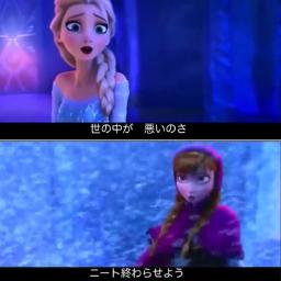 生まれて恥だねゲスライフ 生まれてはじめてリプライズ替え歌 Song Lyrics And Music By アナと雪の女王 Arranged By Nucorin On Smule Social Singing App