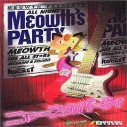 ニャースのパーティ Song Lyrics And Music By ニャース Cv 犬山犬子 Arranged By H Elepha On Smule Social Singing App