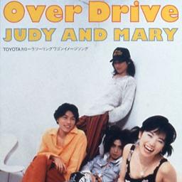 Over Drive Song Lyrics And Music By Judy And Mary Arranged By Kamurock On Smule Social Singing App