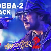 Kotigobba-2 Title Track Song - Song Lyrics and Music by Vijay Prakash ...