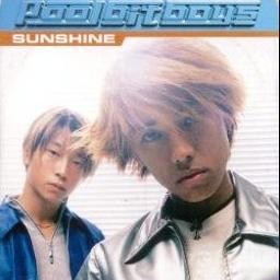 SUNSHINE - Song Lyrics and Music by pool bit boys arranged by ike5672 ...