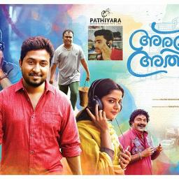 Rasathi ennepogathedi Song Lyrics and Music by Vineeth Rasathi ennepogathedi Song Lyrics and Music by Vineeth