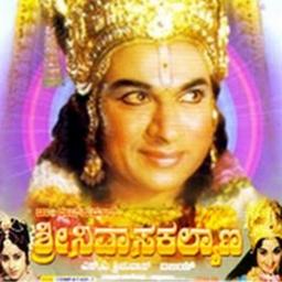 Pavadisu Paramathma- Srinivasa Kalyana - Song Lyrics And Music By Sp ...