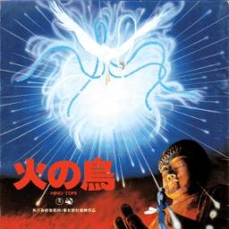 火の鳥 Song Lyrics And Music By 渡辺典子 Arranged By Sin1213 On Smule Social Singing App 火の鳥 Song Lyrics And Music By 渡辺典子 Arranged By Sin1213 On Smule Social Singing App