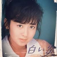 白い炎 Song Lyrics And Music By 斉藤由貴 Arranged By Singer Yass2 On Smule Social Singing App