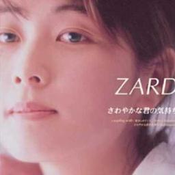 さわやかな君の気持ち / ZARD - Song Lyrics and Music by ZARD (原曲 