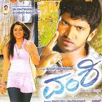 jothe jotheyali(vamsi) - Song Lyrics and Music by Punith Rajkumar ...