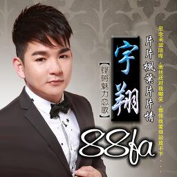 PIAN PIAN FENG YE PIAN PIAN QING 片片枫叶片片情 - Song Lyrics and Music by Yu ...