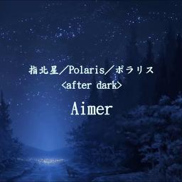 Polaris Song Lyrics And Music By Aimer Arranged By Suaizey On Smule Social Singing App