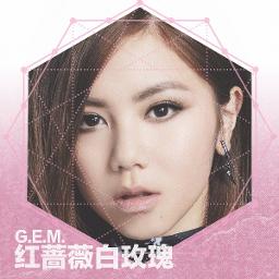 紅薔薇白玫瑰hong Qiang Wei Bai Mei Gui Song Lyrics And Music By 鄧紫棋g E M Tang Arranged By Agustinalin On Smule Social Singing App