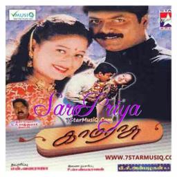 paadhi nila indru pournami - Song Lyrics and Music by S.A.Rajkumar ...