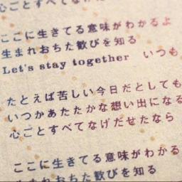 Vc For フルーツバスケット For Youth Song Lyrics And Music By 林原めぐみ 1st Live あなたに会いに来て Arranged By Dealowack On Smule Social Singing App