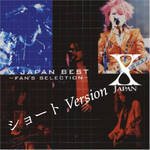 ENDLESS RAIN（ショート）/X JAPAN