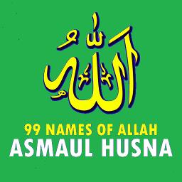 Asmaul Husna Rumi Sing Along Song Lyrics And Music By Various Arranged By Camoflush On Smule Social Singing App