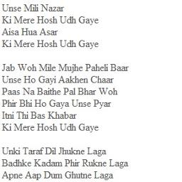 unse mili nazar dj remix mp3 song download
